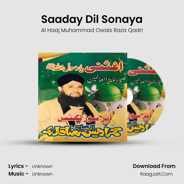 Saaday Dil Sonaya mp3 song
