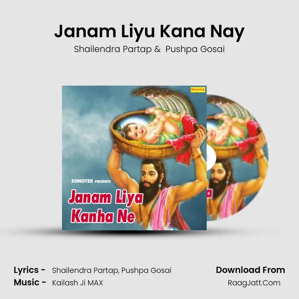 Janam Liyu Kana Nay mp3 song
