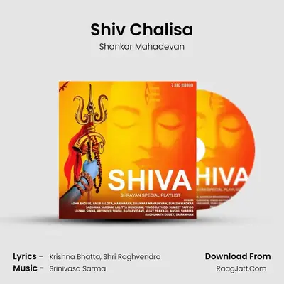 Shiv Chalisa mp3 song