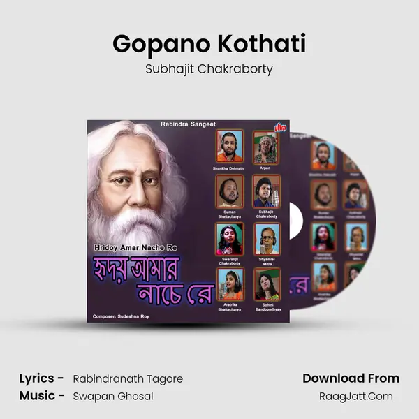 Gopano Kothati mp3 song