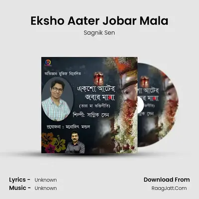 Eksho Aater Jobar Mala - Single - 