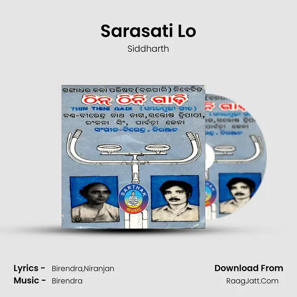 Sarasati Lo MP3 Song by Siddharth Cover