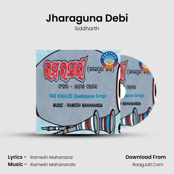 Jharaguna Debi mp3 song
