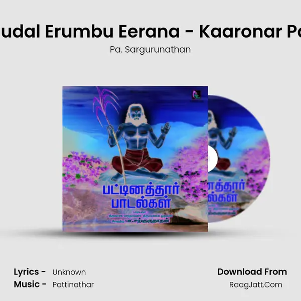 Aththi Mudal Erumbu Eerana - Kaaronar Pathigam MP3 Song by Pa. Sargurunathan Cover