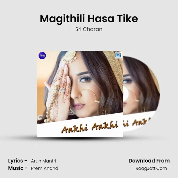 Magithili Hasa Tike mp3 song