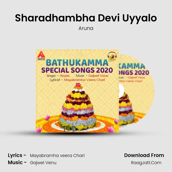Sharadhambha Devi Uyyalo MP3 Song by Aruna Cover