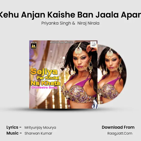 Kehu Anjan Kaishe Ban Jaala Apan MP3 Song by Priyanka Singh Cover