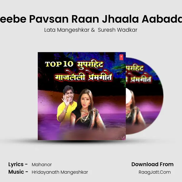 Cheebe Pavsan Raan Jhaala Aabadani (From 
