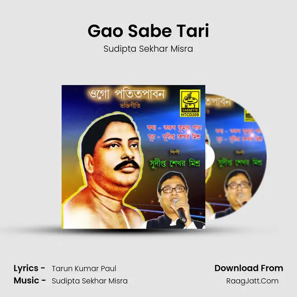 Gao Sabe Tari MP3 Song by Sudipta Sekhar Misra Cover