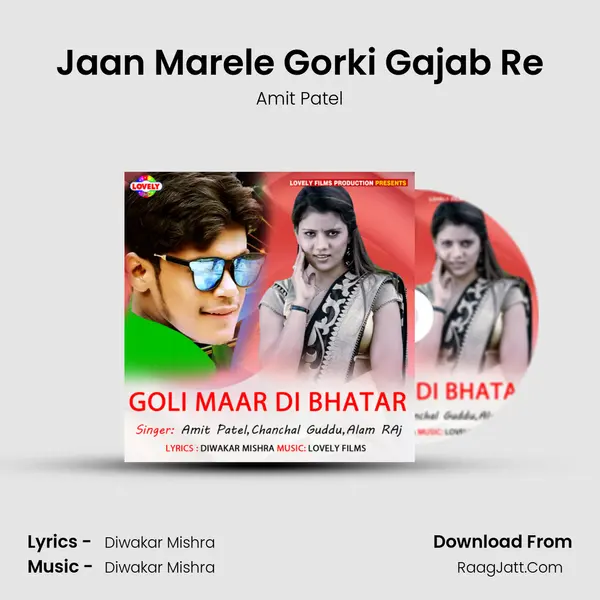 Jaan Marele Gorki Gajab Re MP3 Song by Amit Patel Cover