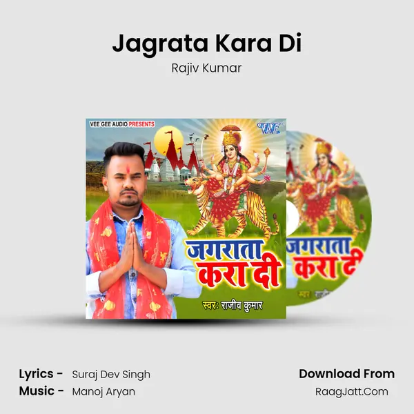 Jagrata Kara Di Cover