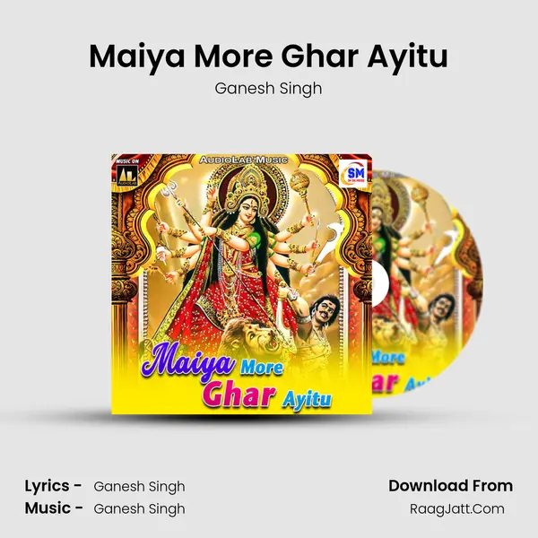 Maiya More Ghar Ayitu MP3 Song by Ganesh Singh Cover