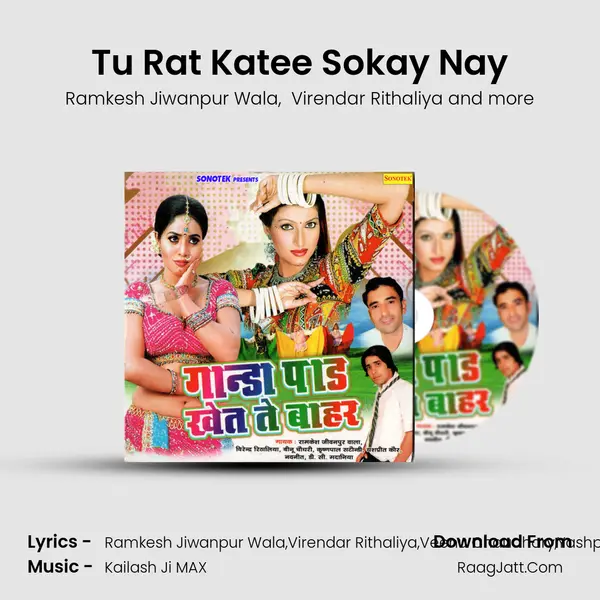 Tu Rat Katee Sokay Nay Cover