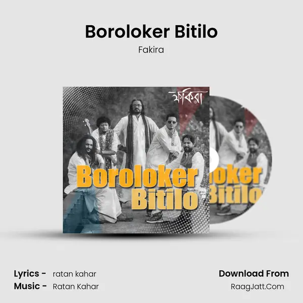 Boroloker Bitilo mp3 song