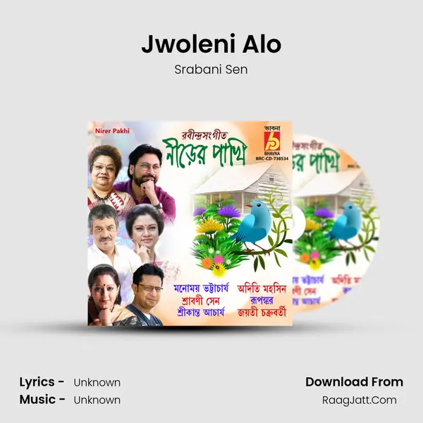 Jwoleni Alo MP3 Song by Srabani Sen Cover