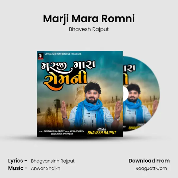 Marji Mara Romni - Bhavesh Rajput