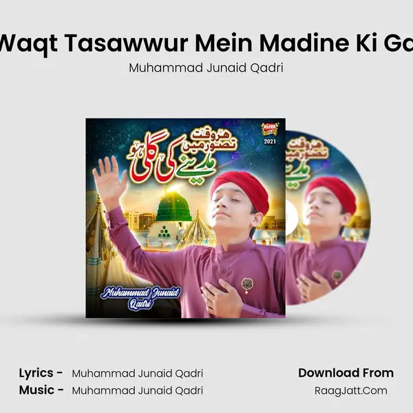 Har Waqt Tasawwur Mein Madine Ki Gali Ho mp3 song