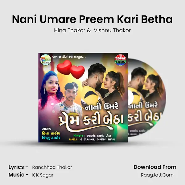 Nani Umare Preem Kari Betha mp3 song