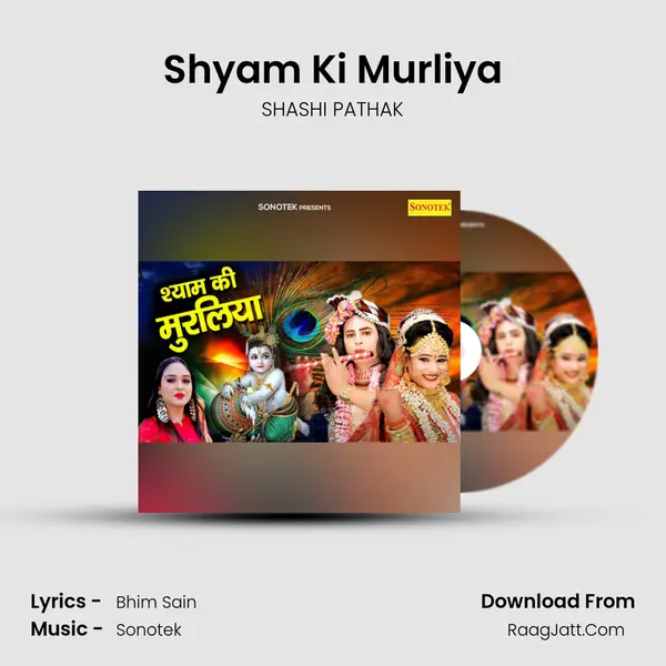 Shyam Ki Murliya MP3 Song by SHASHI PATHAK Cover