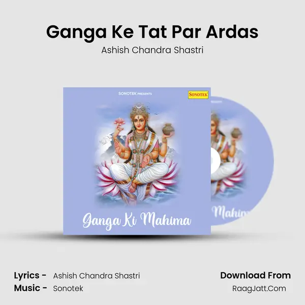 Ganga Ke Tat Par Ardas Cover
