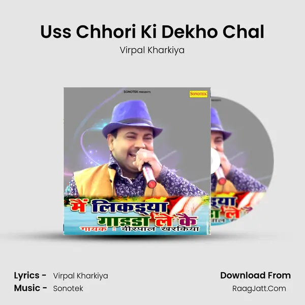 Uss Chhori Ki Dekho Chal mp3 song