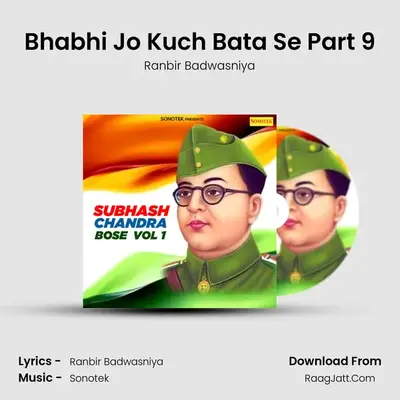 Bhabhi Jo Kuch Bata Se Part 9 Cover