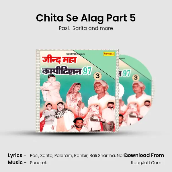 Chita Se Alag Part 5 mp3 song