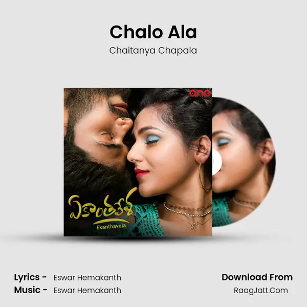 Chalo Ala MP3 Song by Chaitanya Chapala Cover