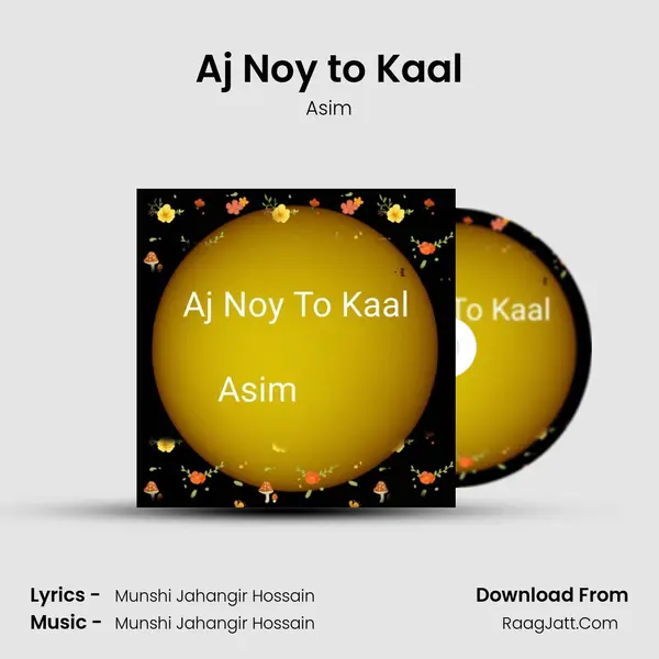Asim