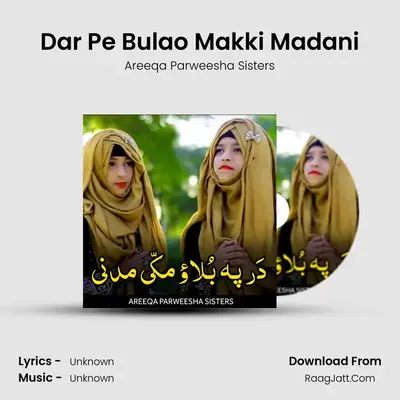 Dar Pe Bulao Makki Madani mp3 song