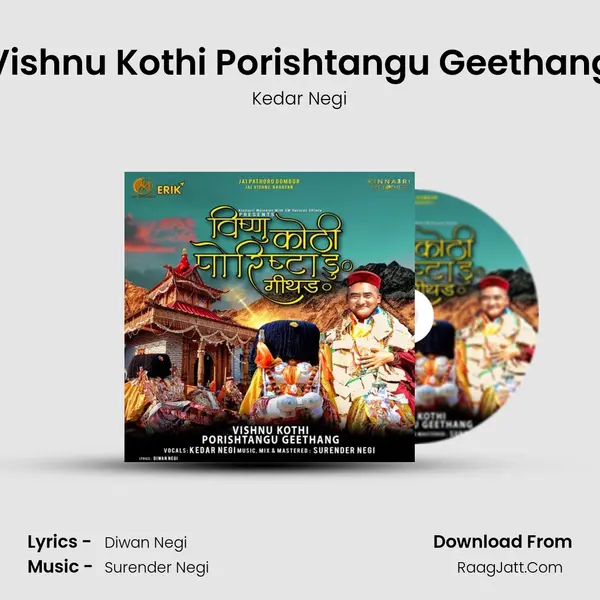 Vishnu Kothi Porishtangu Geethang MP3 Song by Kedar Negi Cover