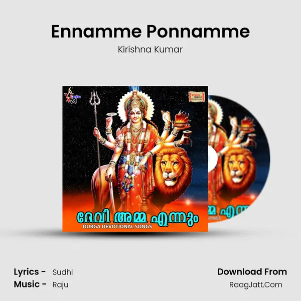 Ennamme Ponnamme MP3 Song by Kirishna Kumar Cover