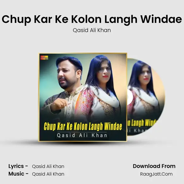 Chup Kar Ke Kolon Langh Windae MP3 Song by Qasid Ali Khan Cover