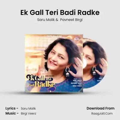 Ek Gall Teri Badi Radke mp3 song