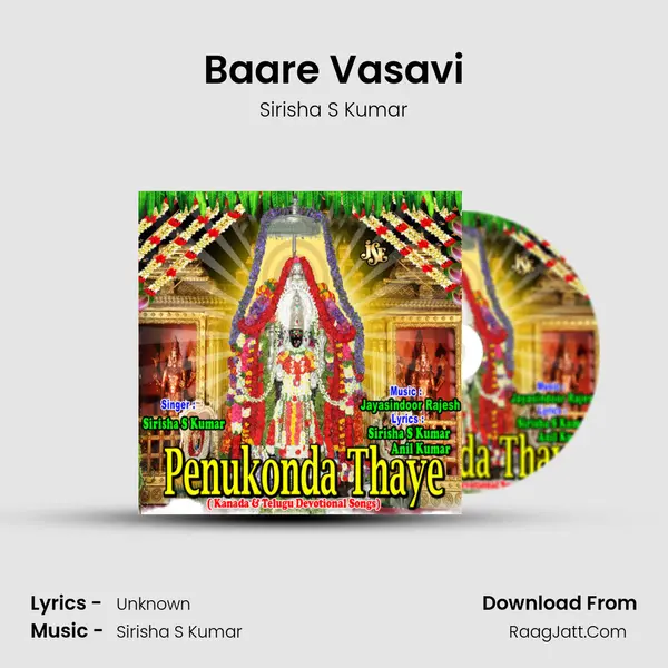 Baare Vasavi mp3 song