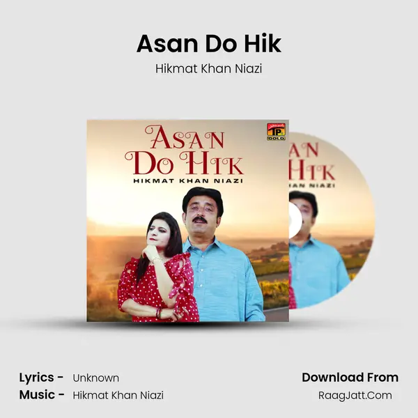 Asan Do Hik MP3 Song by Hikmat Khan Niazi Cover