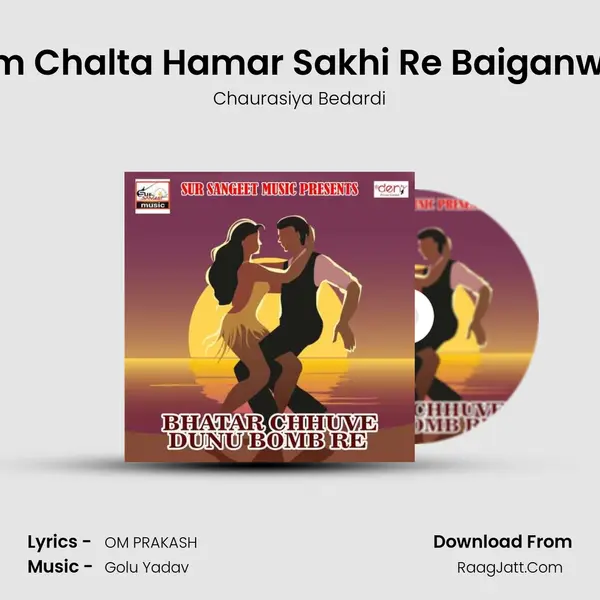 Kaam Chalta Hamar Sakhi Re Baiganwa Se MP3 Song by Chaurasiya Bedardi Cover