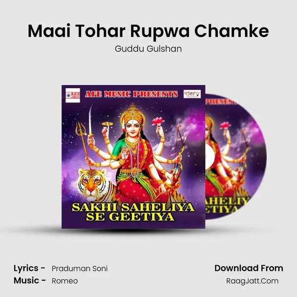 Maai Tohar Rupwa Chamke MP3 Song by Guddu Gulshan Cover