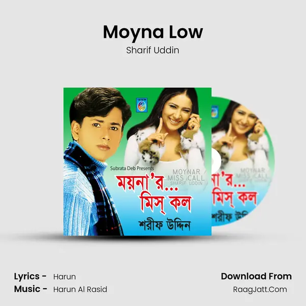 Moyna Low MP3 Song by Sharif Uddin Cover