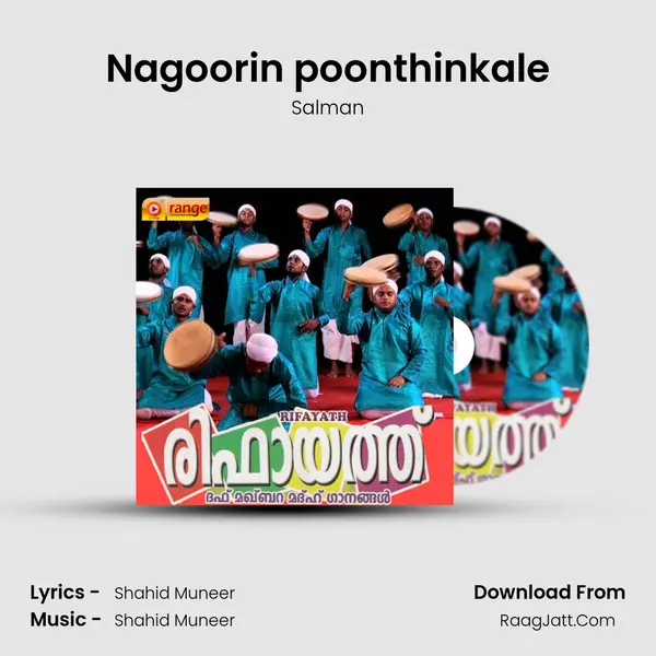 Nagoorin poonthinkale MP3 Song by Salman Cover