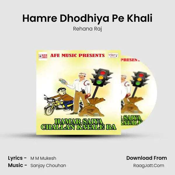 Hamre Dhodhiya Pe Khali MP3 Song by Rehana Raj Cover