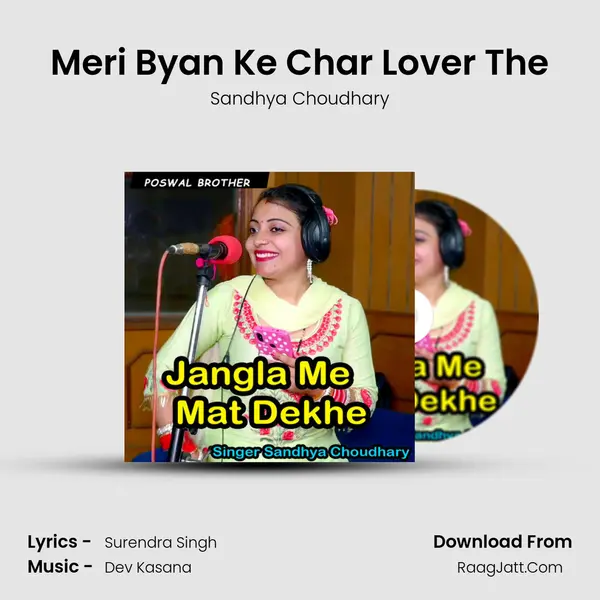Meri Byan Ke Char Lover The MP3 Song by Sandhya Choudhary Cover
