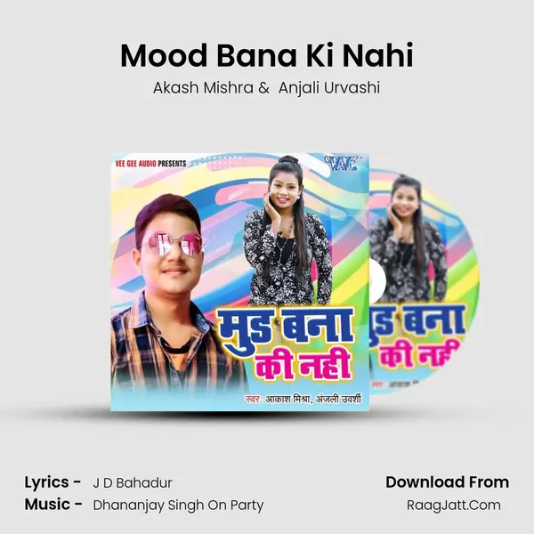 Mood Bana Ki Nahi MP3 Song by Akash Mishra Cover