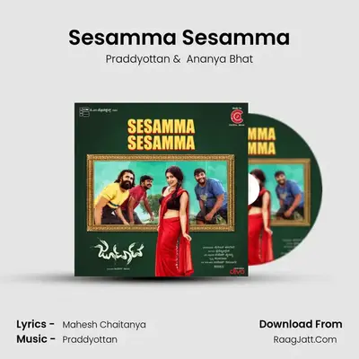 Sesamma Sesamma mp3 song