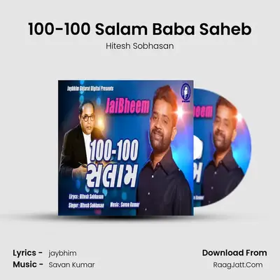 100-100 Salam Baba Saheb mp3 song