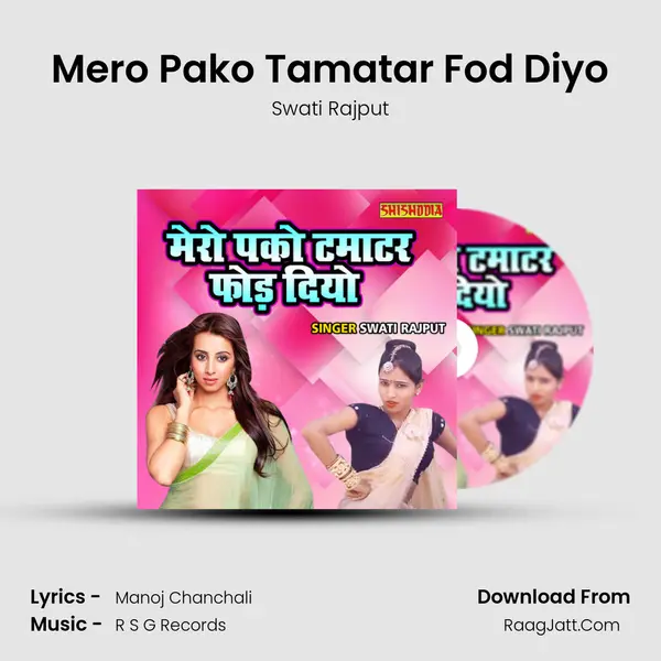 Mero Pako Tamatar Fod Diyo MP3 Song by Swati Rajput Cover