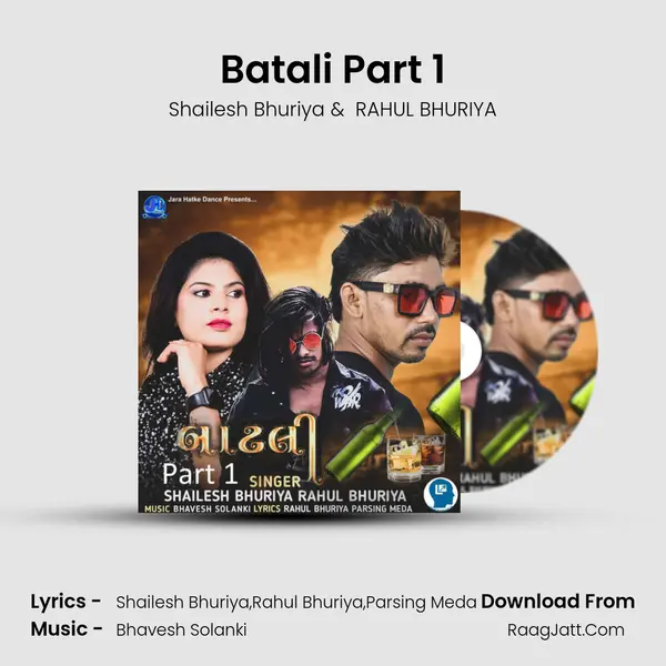 Batali Part 1 MP3 Song by Shailesh Bhuriya Cover