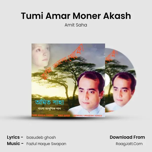 Tumi Amar Moner Akash mp3 song