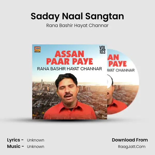 Saday Naal Sangtan mp3 song