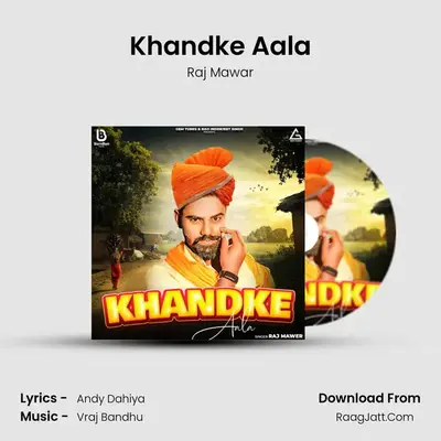 Khandke Aala mp3 song